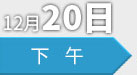CBIS2022峰會(huì )