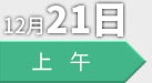 CBIS2022峰會(huì )