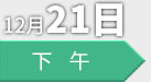 CBIS2022峰會(huì )
