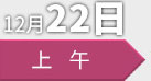 CBIS2022峰會(huì )