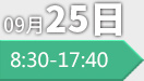 2021氫能與燃料電池技術(shù)及應用國際峰會(huì )