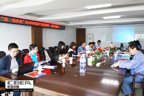 6 圖為調研會(huì )議現場(chǎng).jpg