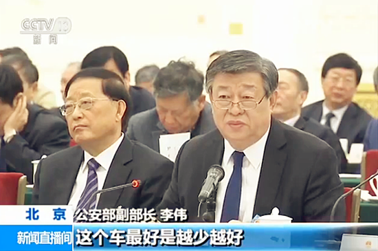 公安部副部長(cháng)-李偉.png