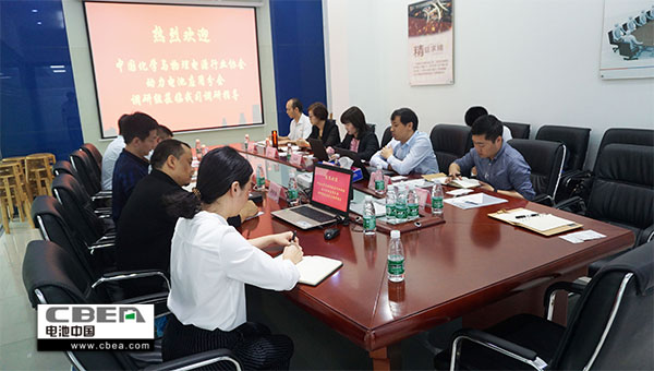 天勁會(huì )議.jpg