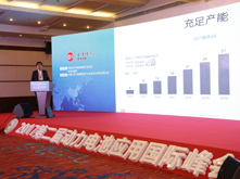 比亞迪姜占鋒：2020年電池目標產(chǎn)能31GWh 第四生產(chǎn)基地規劃中