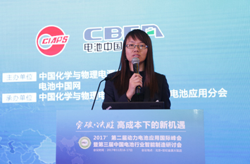 中汽中心王芳：動(dòng)力電池安全是根本，品質(zhì)提升應放第一位