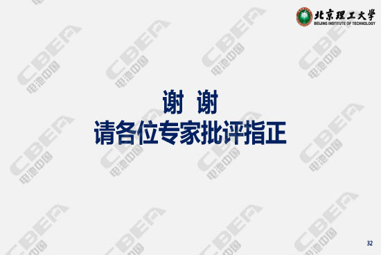南京會(huì )議--蘇岳鋒-32.jpg