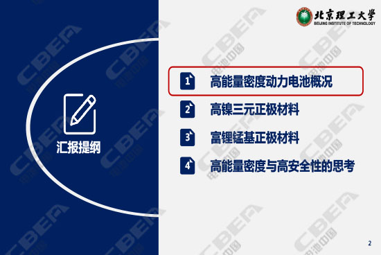 南京會(huì )議--蘇岳鋒-2.jpg