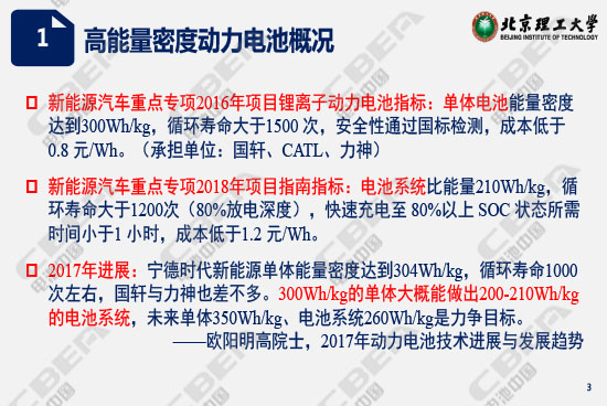 南京會(huì )議--蘇岳鋒-3.jpg