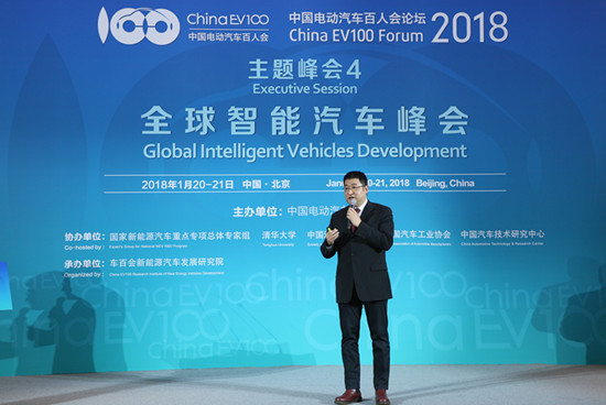 主題峰會(huì )4 飛馳鎂物（北京）信息服務(wù)有限公司董事長(cháng)兼CEO 王強 6.jpg