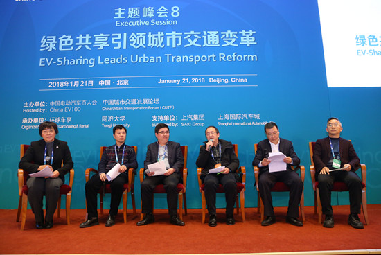 峰會(huì )8-主題1-開(kāi)放討論（1）.jpg