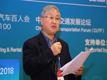 原建設部部長(cháng)汪光燾：對共享出行的三點(diǎn)意見(jiàn)