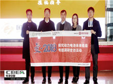 國軒高科：2018年規劃新增產(chǎn)能10GWh 緊密推進(jìn)三元產(chǎn)能建設 對磷酸鐵鋰充滿(mǎn)信心