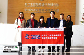 遨優(yōu)動(dòng)力：富鋰錳基項目進(jìn)展順利  三元軟包電池達到260Wh/kg