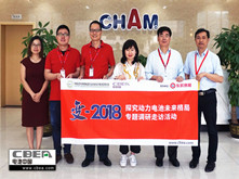 行業(yè)調研 | 創(chuàng  )明新能源：未來(lái)看好輕動(dòng)力市場(chǎng)
