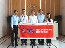 行業(yè)調研丨孚能科技：2018年主推能量密度240Wh/kg產(chǎn)品市場(chǎng)化應用