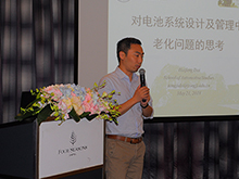 同濟大學(xué)戴海峰：《對電池系統設計及管理中老化問(wèn)題的思考》