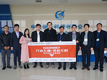 行業(yè)調研丨中航鋰電：重點(diǎn)發(fā)力新能源乘用車(chē)市場(chǎng) 規劃產(chǎn)能100GWh