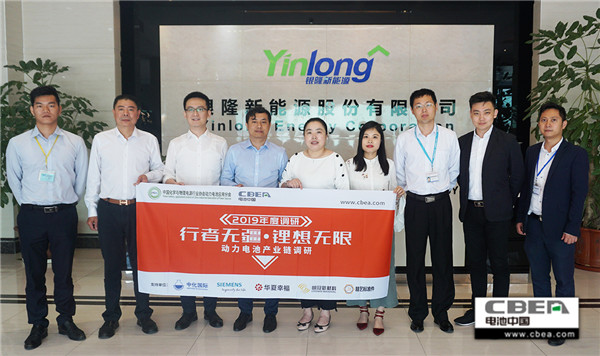 行業(yè)調研丨銀隆新能源：依托鈦酸鋰電池 打造新能源全產(chǎn)業(yè)鏈閉環(huán)