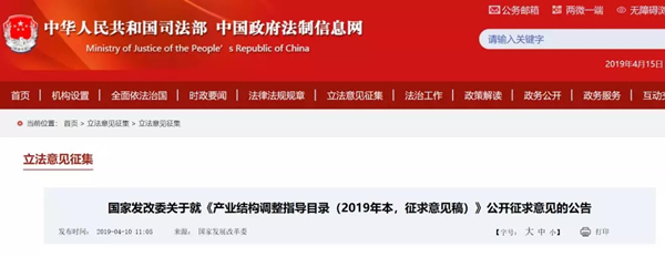 發(fā)改委淘汰一批這樣的電池企業(yè)！趕緊看看有你嗎？