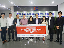 行業(yè)調研丨300Wh/kg能量密度VDA電池量產(chǎn)提速 天勁股份力拓乘用車(chē)市場(chǎng)