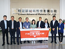 行業(yè)調研丨明冠新材料：打破國外技術(shù)壟斷 鋁塑膜產(chǎn)能未來(lái)規劃1億平米