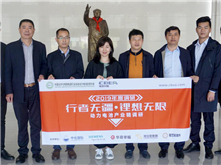 行業(yè)調研丨遠東福斯特：21700電池3GWh項目產(chǎn)能逐步釋放 能量密度再提升20％