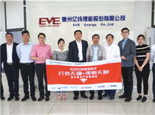 行業(yè)調研丨億緯鋰能：20GWh產(chǎn)能規劃 動(dòng)力電池全系產(chǎn)品覆蓋市場(chǎng)