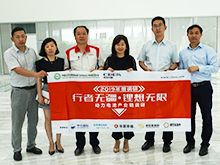 行業(yè)調研丨蜂巢能源：首創(chuàng  )方形鋁殼電芯高速疊片工藝 100GWh產(chǎn)能布局全球市場(chǎng) 