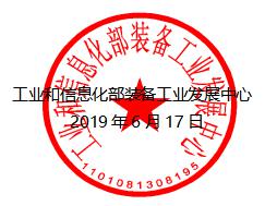 關(guān)于開(kāi)展新能源汽車(chē)安全隱患排查工作的通知