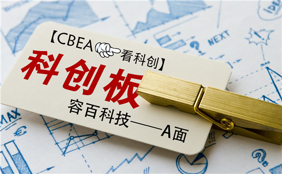 【CBEA看科創(chuàng  )】容百科技之A面：鋰電材料第一股的誕生
