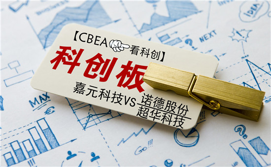 【CBEA看科創(chuàng  )】瓜分500億元銅箔市場(chǎng) 嘉元科技與諾德股份/超華科技“開(kāi)戰”