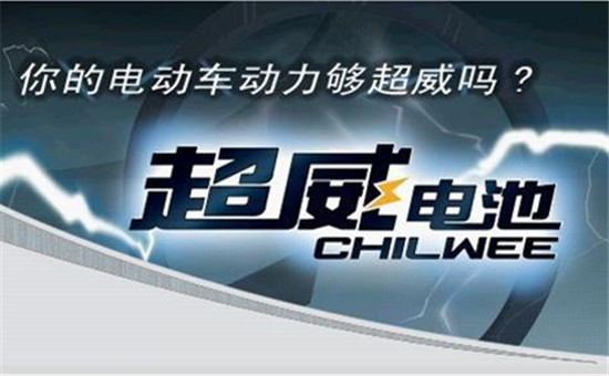超威：何解鉛蓄電池回收領(lǐng)域沉疴？