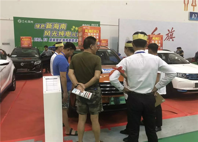 100多家企業(yè)參展、200余輛新車(chē)亮相，第四屆振威海南新能源車(chē)展盛大開(kāi)幕！