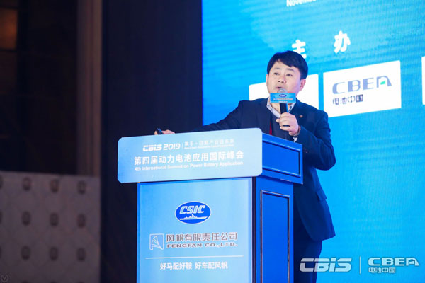 北汽陳平：新能源汽車(chē)及動(dòng)力電池發(fā)展趨勢思考