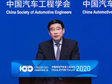 苗圩：2020年新能源汽車(chē)補貼不退坡！