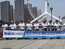 星恒4824鋰電池挑戰賽5站直播，單次續航里程127.5公里，再刷新記錄！