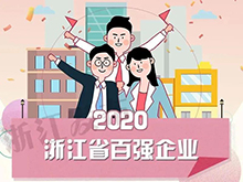 重磅！超威集團再入千億俱樂(lè )部
