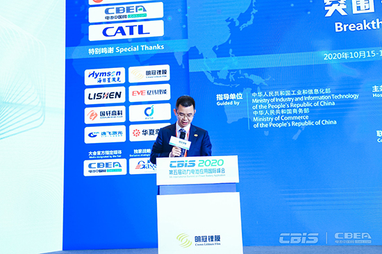 中德睿企業(yè)咨詢(xún)有限公司董事長(cháng)劉春熙主持“握手動(dòng)力電池新市場(chǎng)”主題論壇