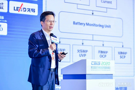 同濟大學(xué)魏學(xué)哲：動(dòng)力電池信息“白箱”探索
