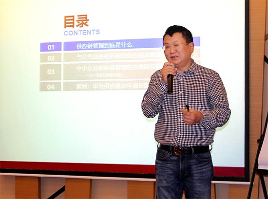 《以?xún)r(jià)值創(chuàng  )造為導向的供應鏈管理體系》-中德?！净鶚I(yè)長(cháng)青】總裁班第六期回顧