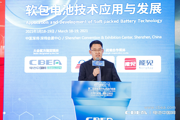 遠景AESC楊曉偉：高安全軟包技術(shù)推動(dòng)能源系統轉型