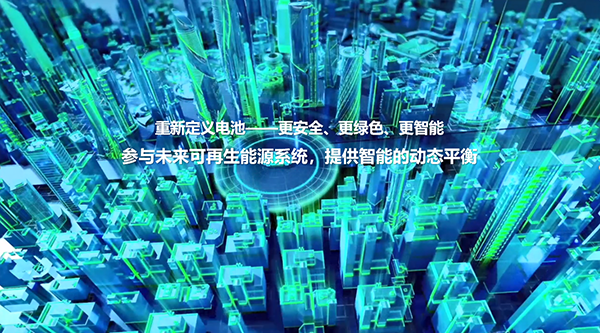 遠景AESC楊曉偉：高安全軟包技術(shù)推動(dòng)能源系統轉型
