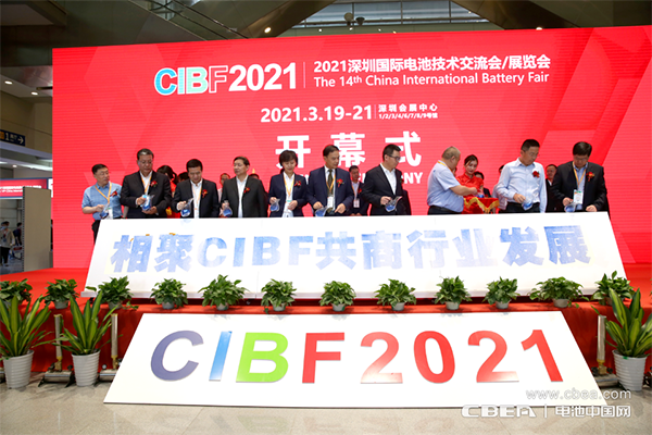 參觀(guān)人次10萬(wàn)+ 上千家產(chǎn)業(yè)鏈企業(yè)亮相CIBF2021