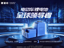 鋰電革命勢在必行，電動(dòng)兩輪車(chē)鋰電這塊蛋糕怎么瓜分？安全是第一道“投名狀”！