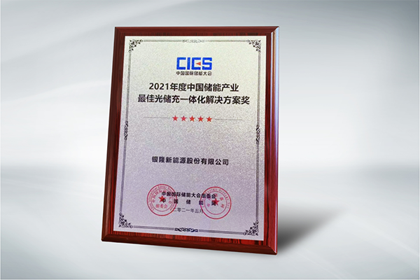 矩陣亮相民航展 銀隆“油改電”助跑綠色機場(chǎng)建設