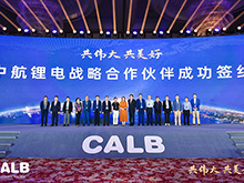 300GWh壓陣！CALB傳奇，中航鋰電憑什么崛起？