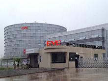 億緯鋰能鄭為工將出席“2021輕型電動(dòng)車(chē)用鋰電池技術(shù)及應用交流會(huì )”