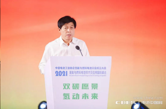 “氫能與燃料電池分會(huì )”成立大會(huì )在淄博隆重召開(kāi)