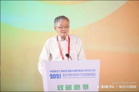 “氫能與燃料電池分會(huì )”成立大會(huì )在淄博隆重召開(kāi)
